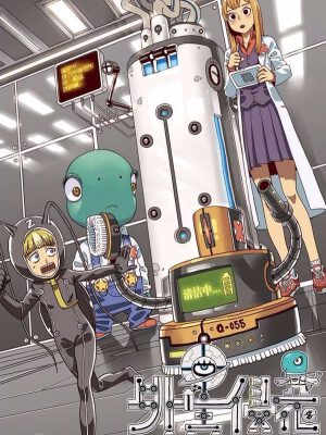 外星侵袭,外星侵袭漫画