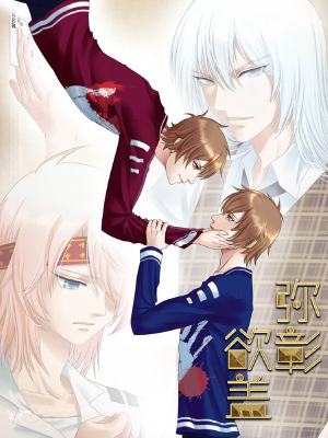 欲盖弥彰,欲盖弥彰漫画