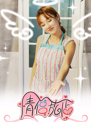 情侣旅店,情侣旅店漫画