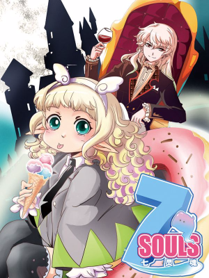 七灵魂,七灵魂漫画