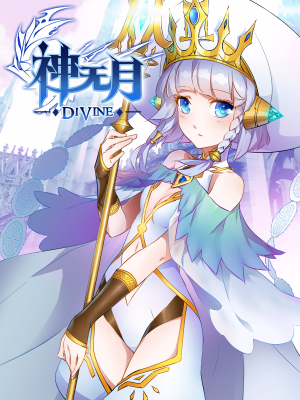 神无月,神无月漫画