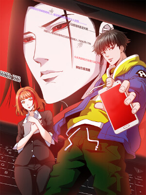 直播异世界,直播异世界漫画