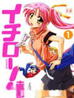 ICHIROH,ICHIROH漫画