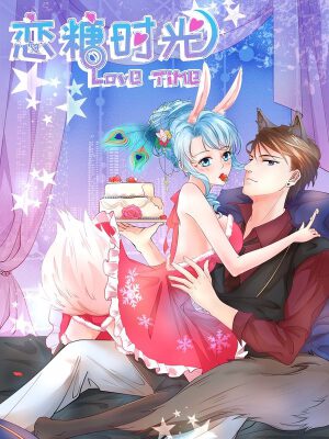 恋糖时光,恋糖时光漫画