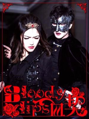bloody-lips 血契,bloody-lips 血契漫画