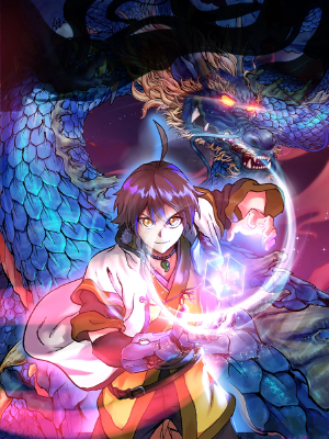 一念纵横,一念纵横漫画