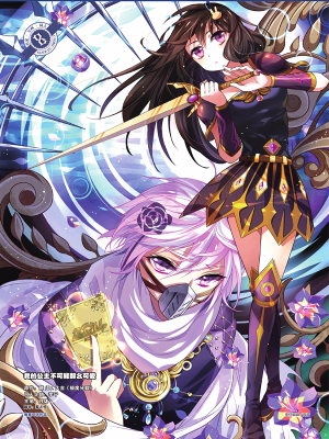 我的公主不可能那么可爱,我的公主不可能那么可爱漫画