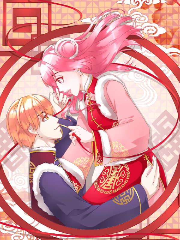 我的童颜大龄女友,我的童颜大龄女友漫画