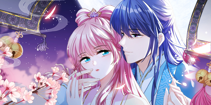 哦，我的宠妃大人,哦，我的宠妃大人漫画