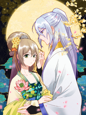 浴血商后：冷夫强宠,浴血商后：冷夫强宠漫画