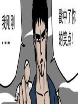 大红机器-脱线城市,大红机器-脱线城市漫画