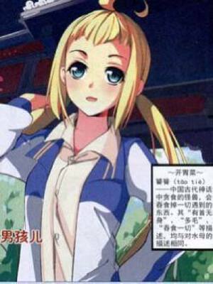 黑暗料理师,黑暗料理师漫画