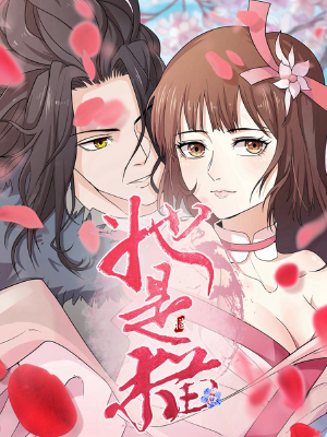 她是猫,她是猫漫画