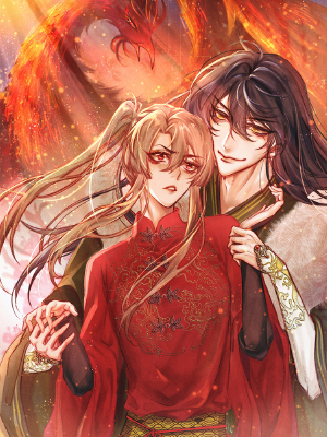 凰妃九千岁,凰妃九千岁漫画