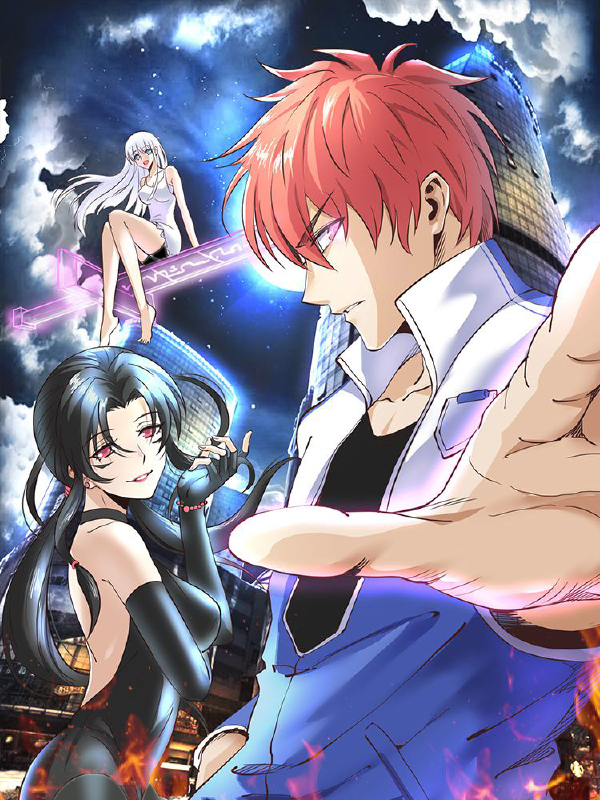 都市仙王,都市仙王漫画