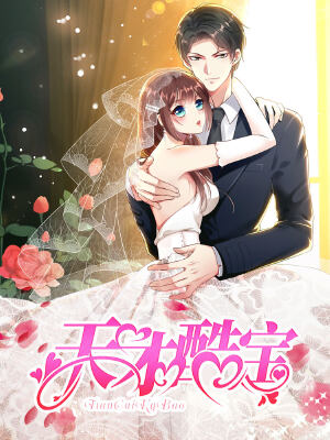 天才酷宝,天才酷宝漫画