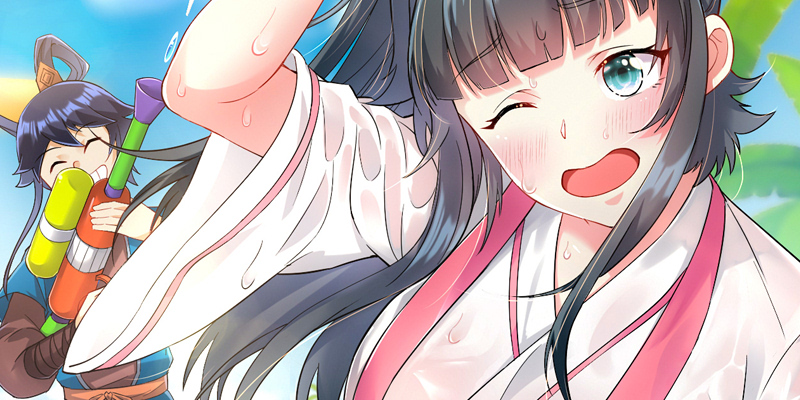 一等家丁,一等家丁漫画