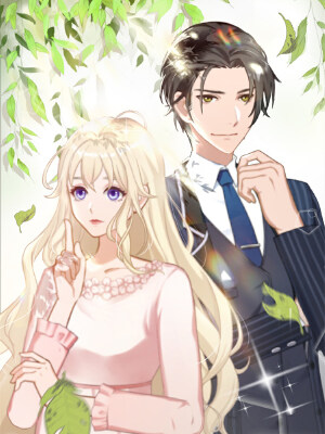 虐恋情深,虐恋情深漫画