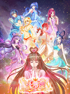 精灵梦叶罗丽第八季,精灵梦叶罗丽第八季漫画