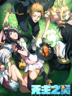 无主之灵,无主之灵漫画