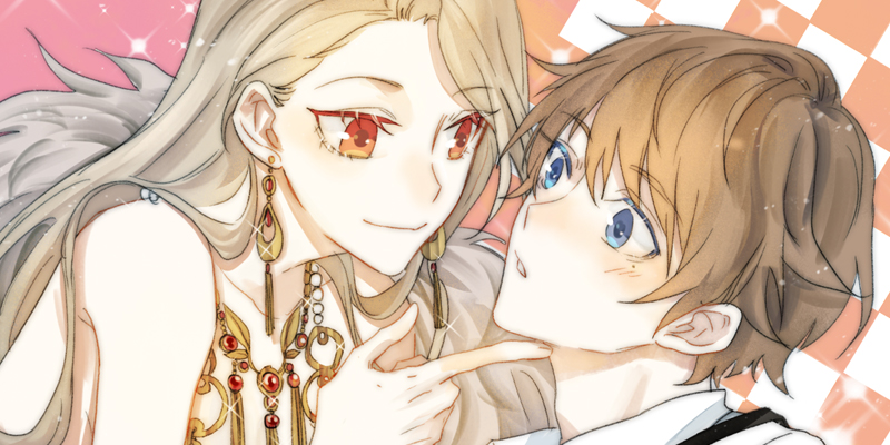 假戏真做,假戏真做漫画