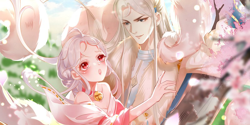 养兽为妃,养兽为妃漫画