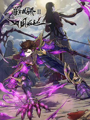 唐寅在异界II之风国崛起,唐寅在异界II之风国崛起漫画