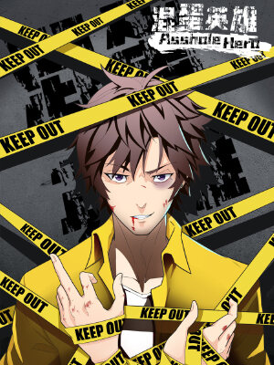 混蛋英雄,混蛋英雄漫画