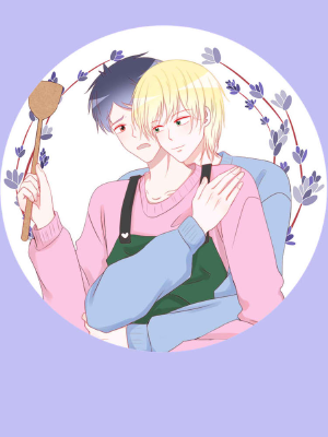 圈地自萌,圈地自萌漫画