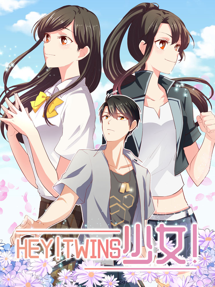 Hey Twins少女漫画最新章节 Hey Twins少女漫画免费阅读 Hey Twins少女漫画免费全集 漫画皮