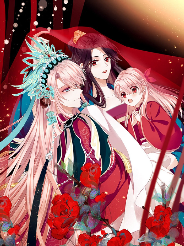 娇夫有喜,娇夫有喜漫画