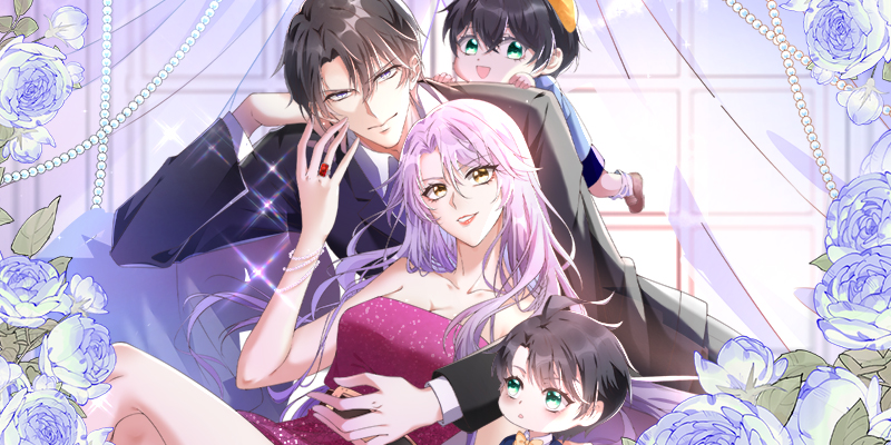 我的萌宝是僚机,我的萌宝是僚机漫画