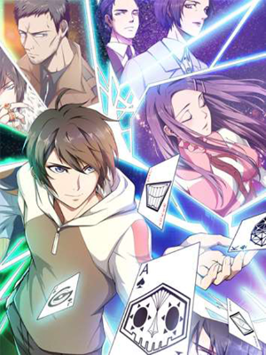 人格碎片,人格碎片漫画