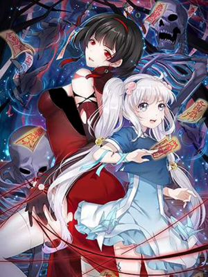 小尸妹,小尸妹漫画