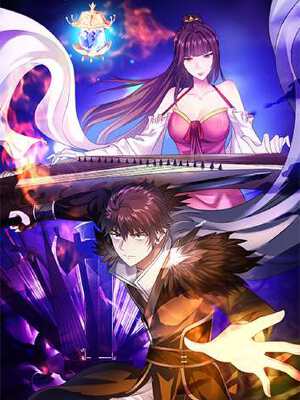 燃魂天下,燃魂天下漫画