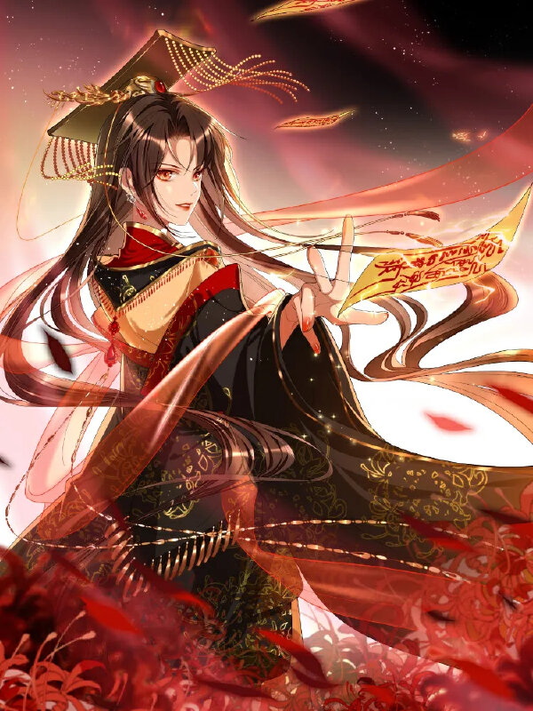 女阎罗的任务指南,女阎罗的任务指南漫画