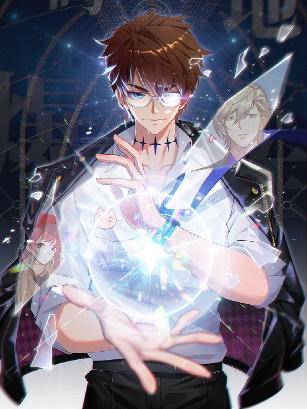 今天地球爆炸了吗,今天地球爆炸了吗漫画