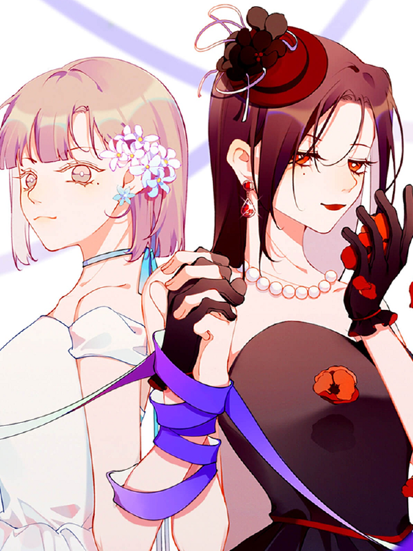 恶女陷阱,恶女陷阱漫画