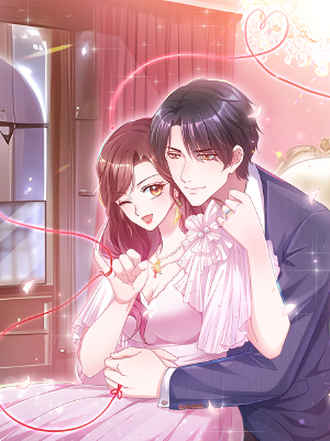 隐婚娇妻太惹火,隐婚娇妻太惹火漫画