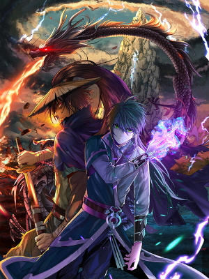 极天之主,极天之主漫画