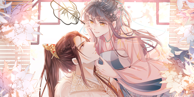 嫡女为谋,嫡女为谋漫画