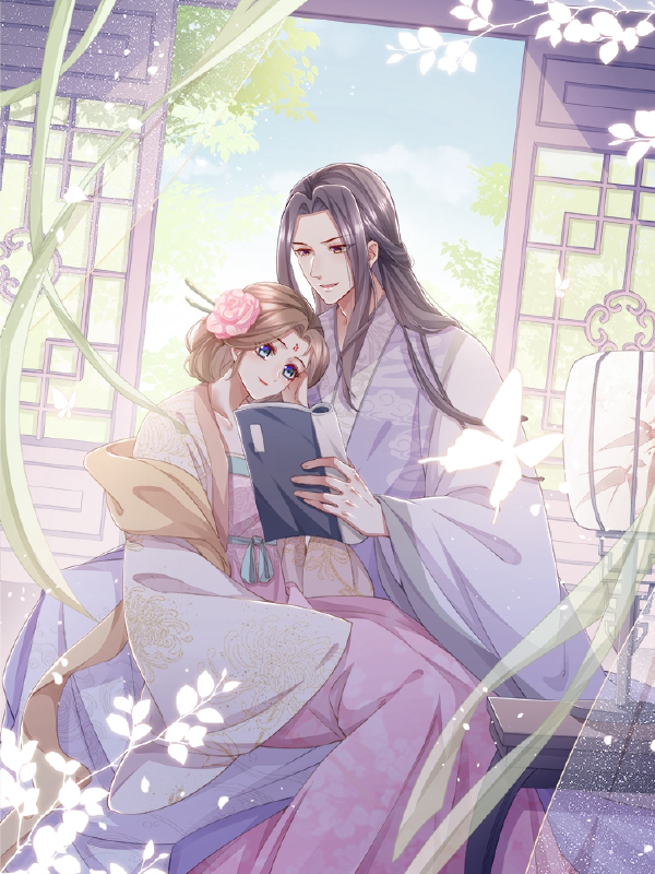 反派宠妃太难当,反派宠妃太难当漫画