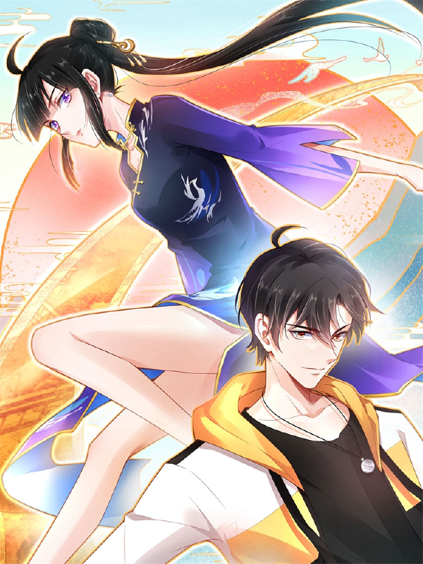 画妖师之山海城,画妖师之山海城漫画