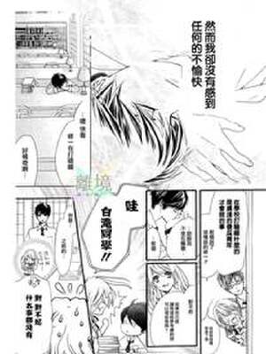 金凰花先生,金凰花先生漫画