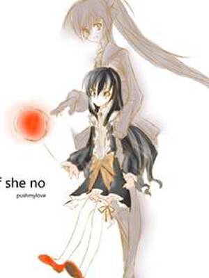 假如她知晓,假如她知晓漫画