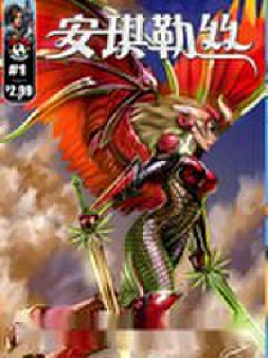 安琪勒丝,安琪勒丝漫画