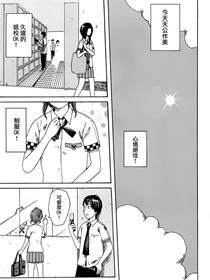 第七女子会彷徨漫画第七女子会彷徨漫画免费阅读第七女子会彷徨漫画最新更新漫画台