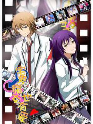 宅男腐女也有爱,宅男腐女也有爱漫画