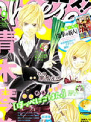 爱的饭米粒,爱的饭米粒漫画