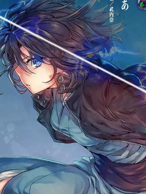 空之境界,空之境界漫画